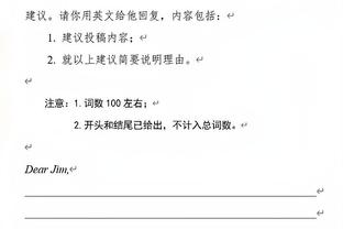 特巴斯发推反驳欧超公司：要有客观的规定结构，不该把权力给个人