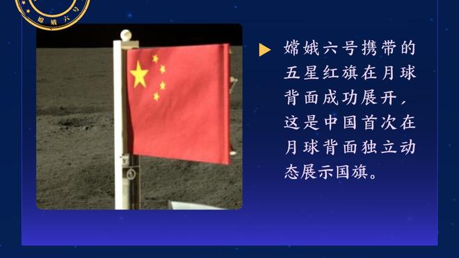 纳堵墙！奥纳纳数据：做出8次扑救，丢掉1球，获评8.5分全场最高